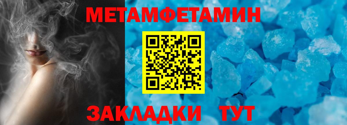 Амфетамин Розовый Уссурийск