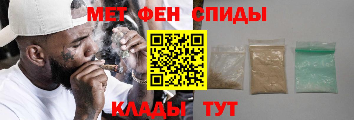 гидра как зайти  Вход с VPN  АМФ  Уссурийск  Амфетамин VHQ 