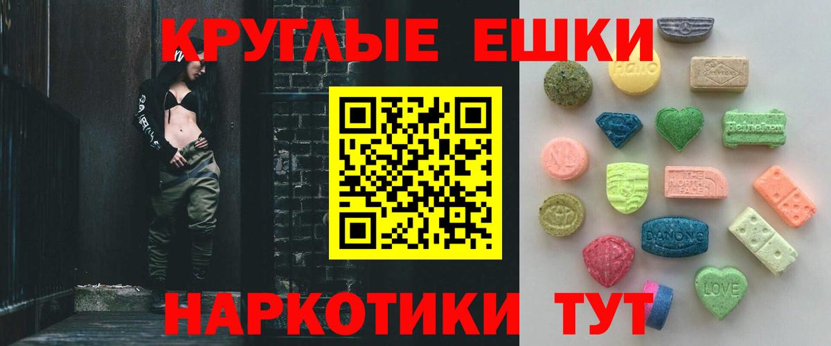 как найти закладки  Экстази таблы  Ecstasy  Вход с VPN  omg как зайти  Уссурийск 
