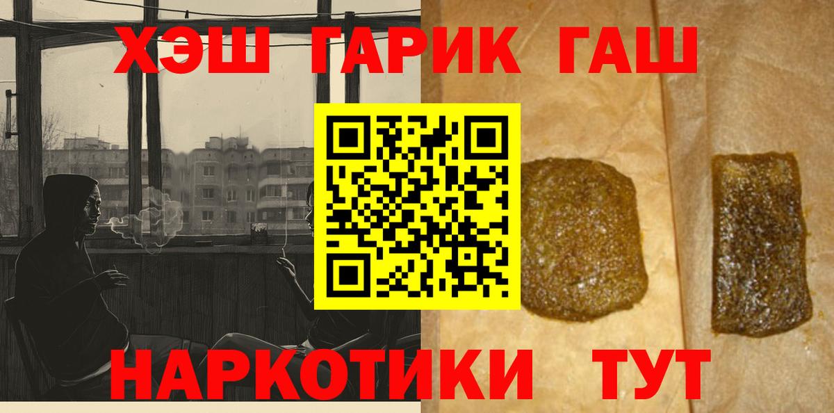 ГАШ 40% ТГК Уссурийск