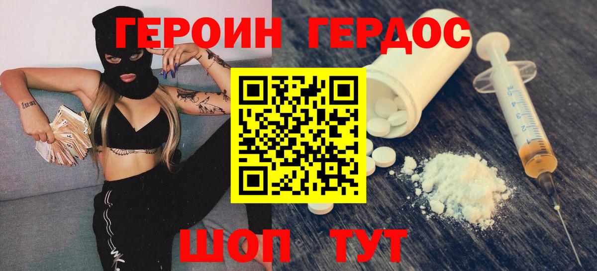 Марихуана  Alpha PVP СОЛЬ кристаллы  LSD-25  Уссурийск  COCAIN  Кокаин  Вход с VPN  Меф кристаллы  НБОМе 