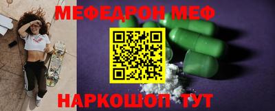 мет Малгобек