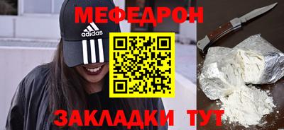 мет Малгобек