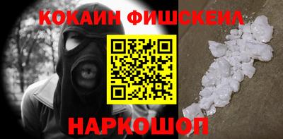 героин Малоярославец