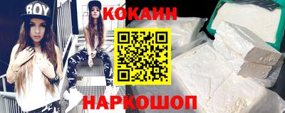 героин Малоярославец
