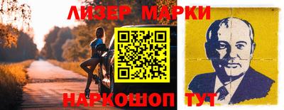 героин Малоярославец