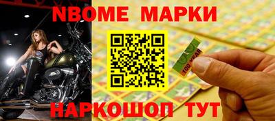 дмт Мариинск