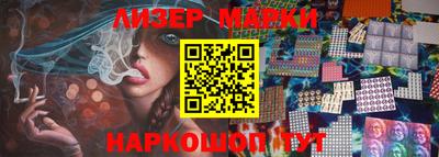дмт Мариинск