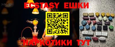 дмт Мариинск