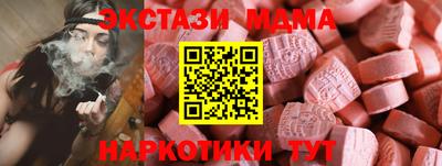 героин Малоярославец
