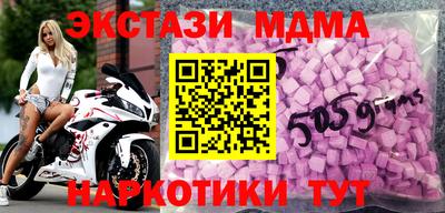 дмт Мариинск