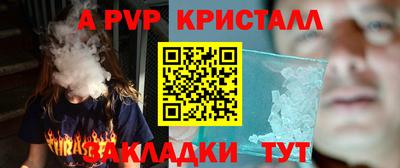 мет Малгобек