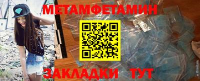 мет Малгобек