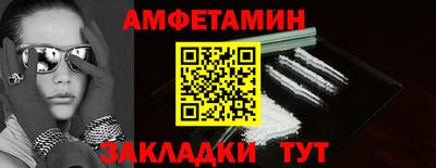 дмт Мариинск