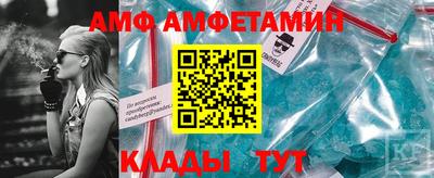 дмт Мариинск