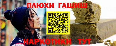 героин Малоярославец