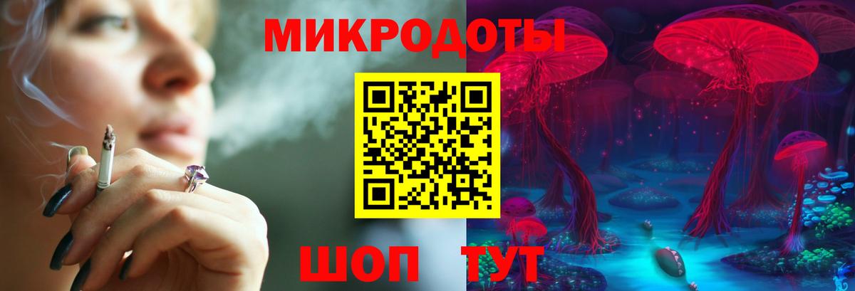 Уссурийск  Псилоцибиновые грибы прущие грибы  Вход с VPN  Галлюциногенные грибы MAGIC MUSHROOMS 