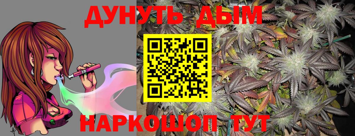 Марихуана семена  МАРИХУАНА ГИДРОПОН  Уссурийск  Вход с VPN 
